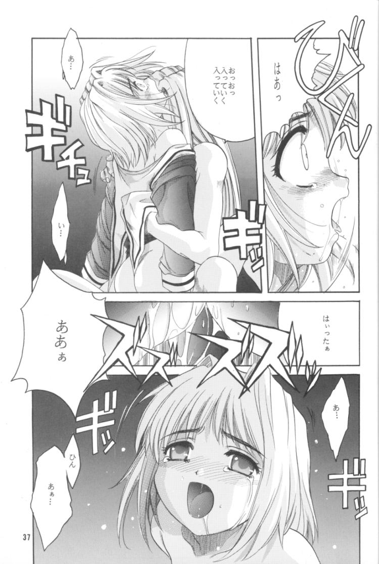 [Jiyuugaoka Shoutengai (Hiraki Naori)] Cardcaptor Sakura Red Version (Cardcaptor Sakura) page 38 full