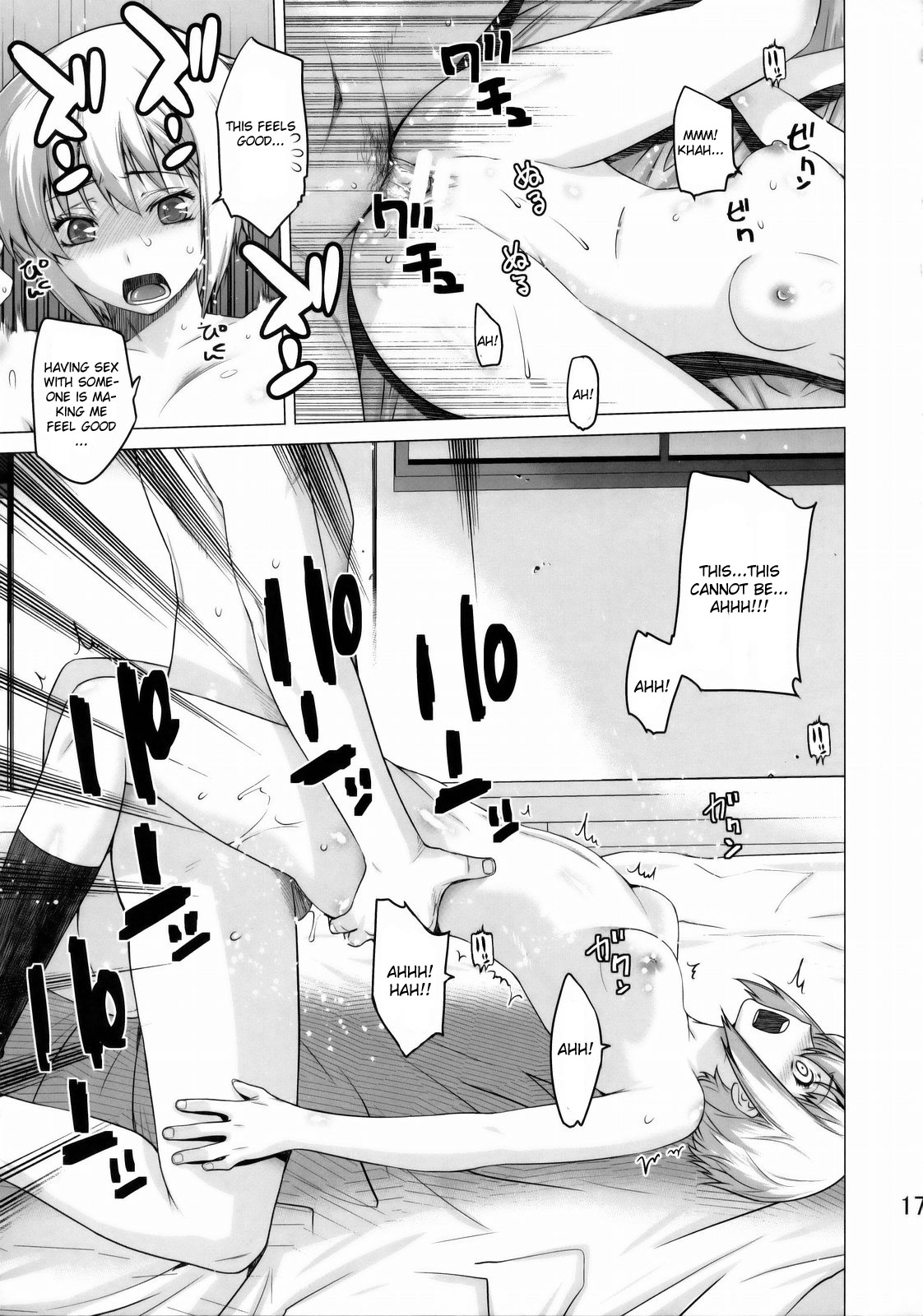 (C77) [Kouchaya (Ootsuka Kotora)] Ore to Nagato. | Me and Nagato (The Melancholy of Haruhi Suzumiya) [English] [CGrascal] page 16 full