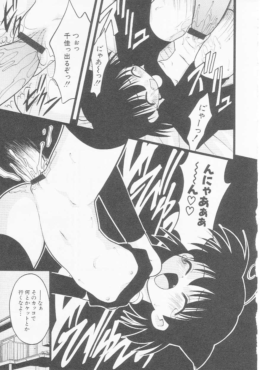 Hin-nyu v22 - Hin-nyu Chuui page 36 full