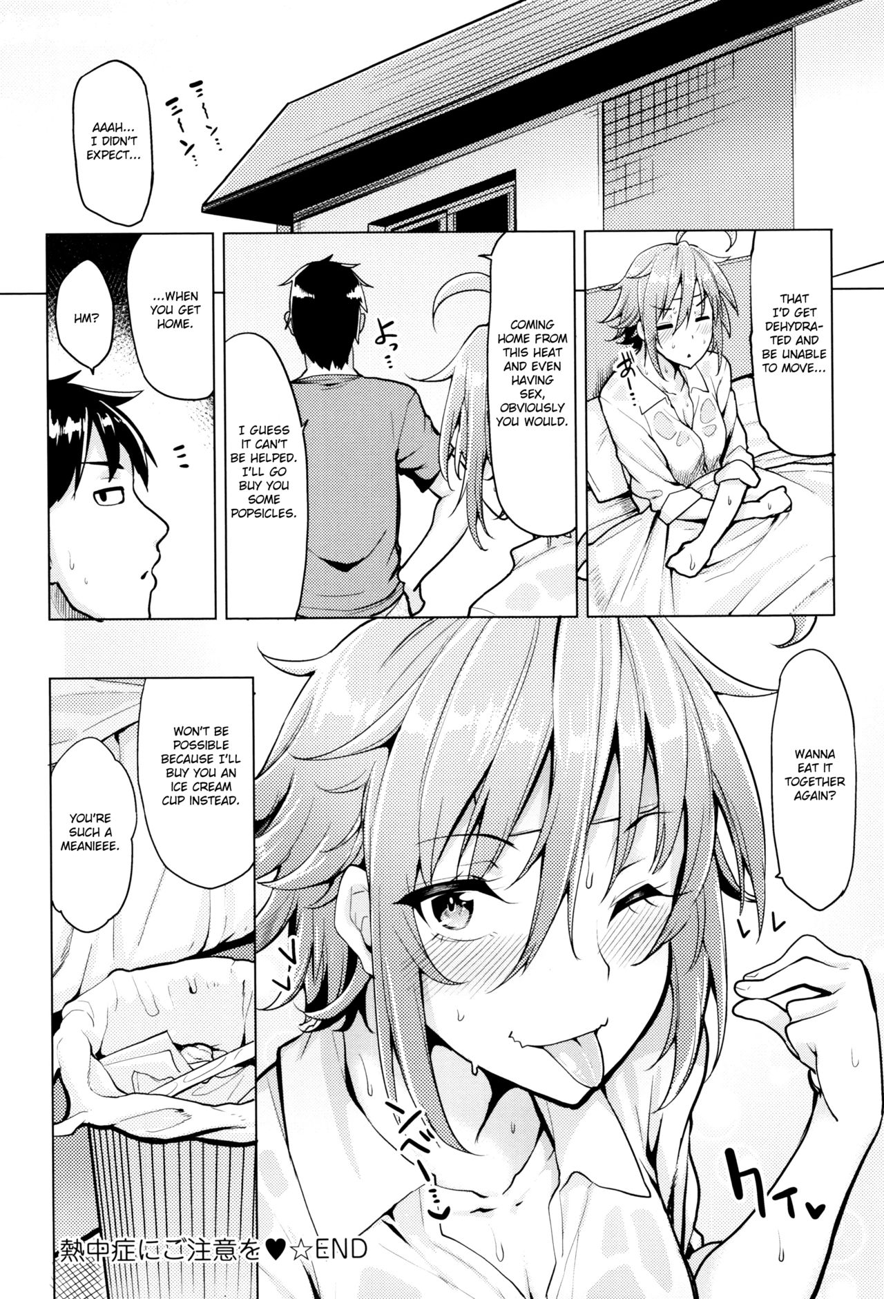 [Moketa] Necchuushou ni Gochuui o | Beware of Heat Stroke (Hoshigari Kanojo) [English] page 18 full