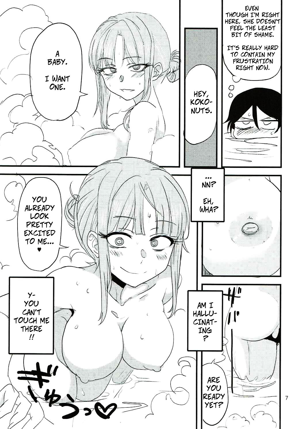 (C92) [BlueMage (Aoi Manabu)] Dagashi Chichi 6 (Dagashi Kashi) [English] page 6 full