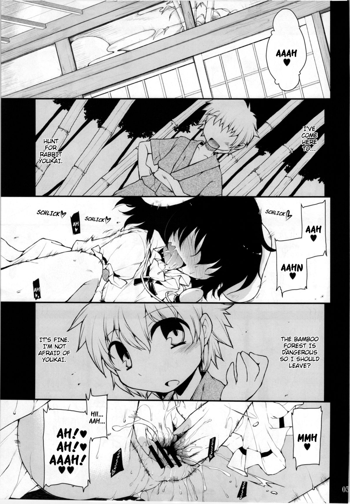 (C82) [IncluDe (Foolest)] Kuu Neru Asobu | Eat, Sleep, Play (Touhou Project) [English] [rqwrqw] page 5 full
