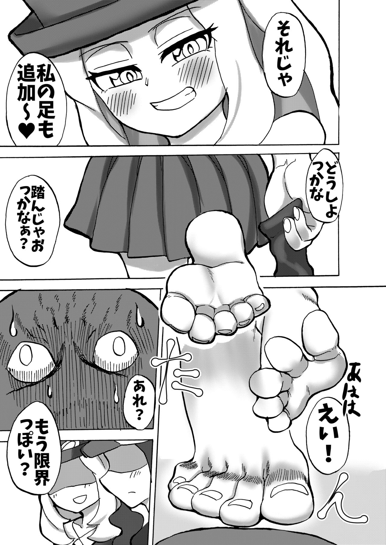 [Tsukemayuge (Yuzugin)] BWXY (Pokémon) [Digital] page 24 full