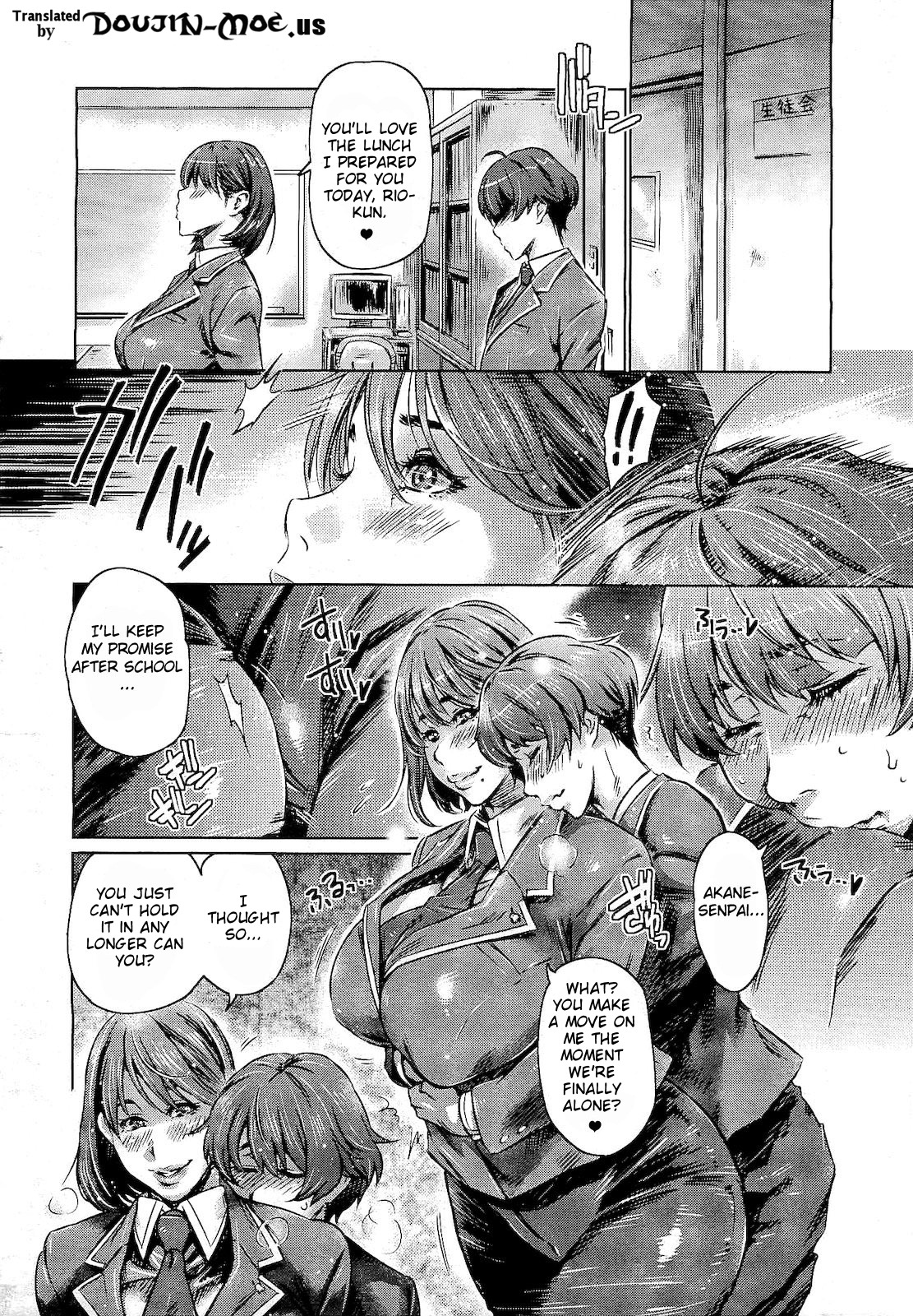 [St. Retcher] Fuku o Nugi Sutete | Take Off Your Clothes (COMIC Megastore 2011-02) [English] {doujin-moe.us} page 4 full