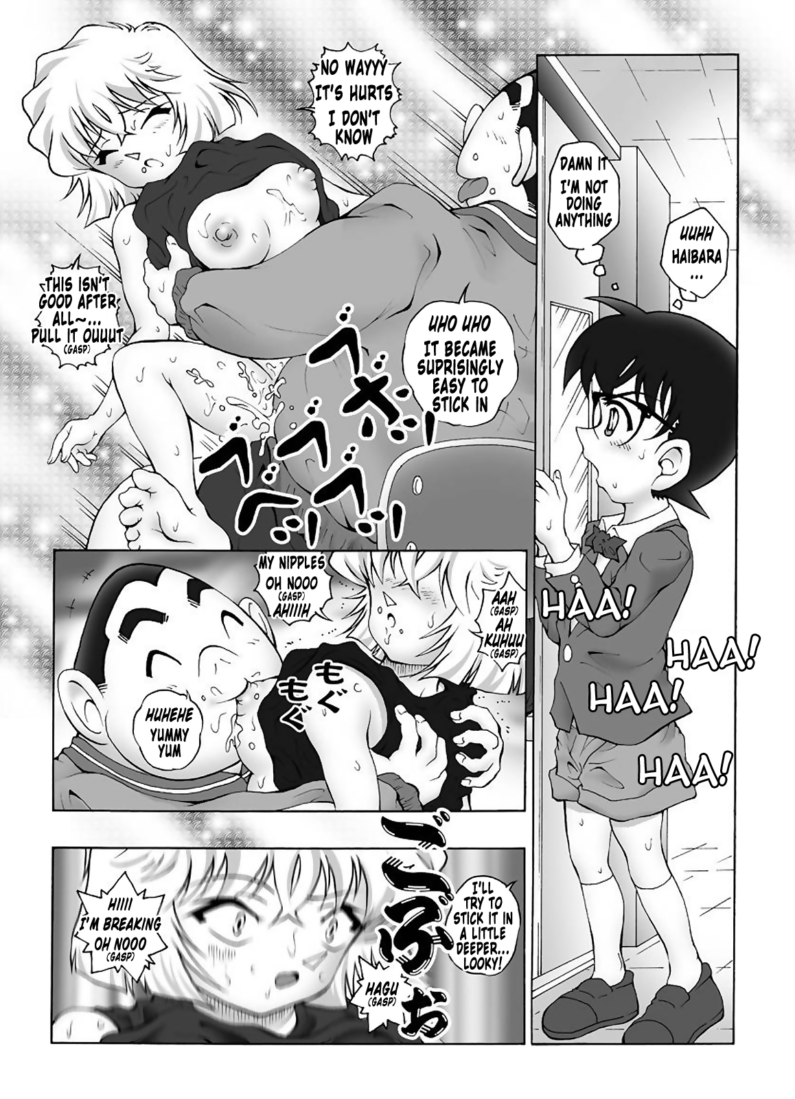 [Miraiya (Asari Shimeji)] Bumbling Detective Conan-File03-The Case Of Haibara VS The Junior Detective League (Detective Conan) [English] {Tonigobe} page 12 full