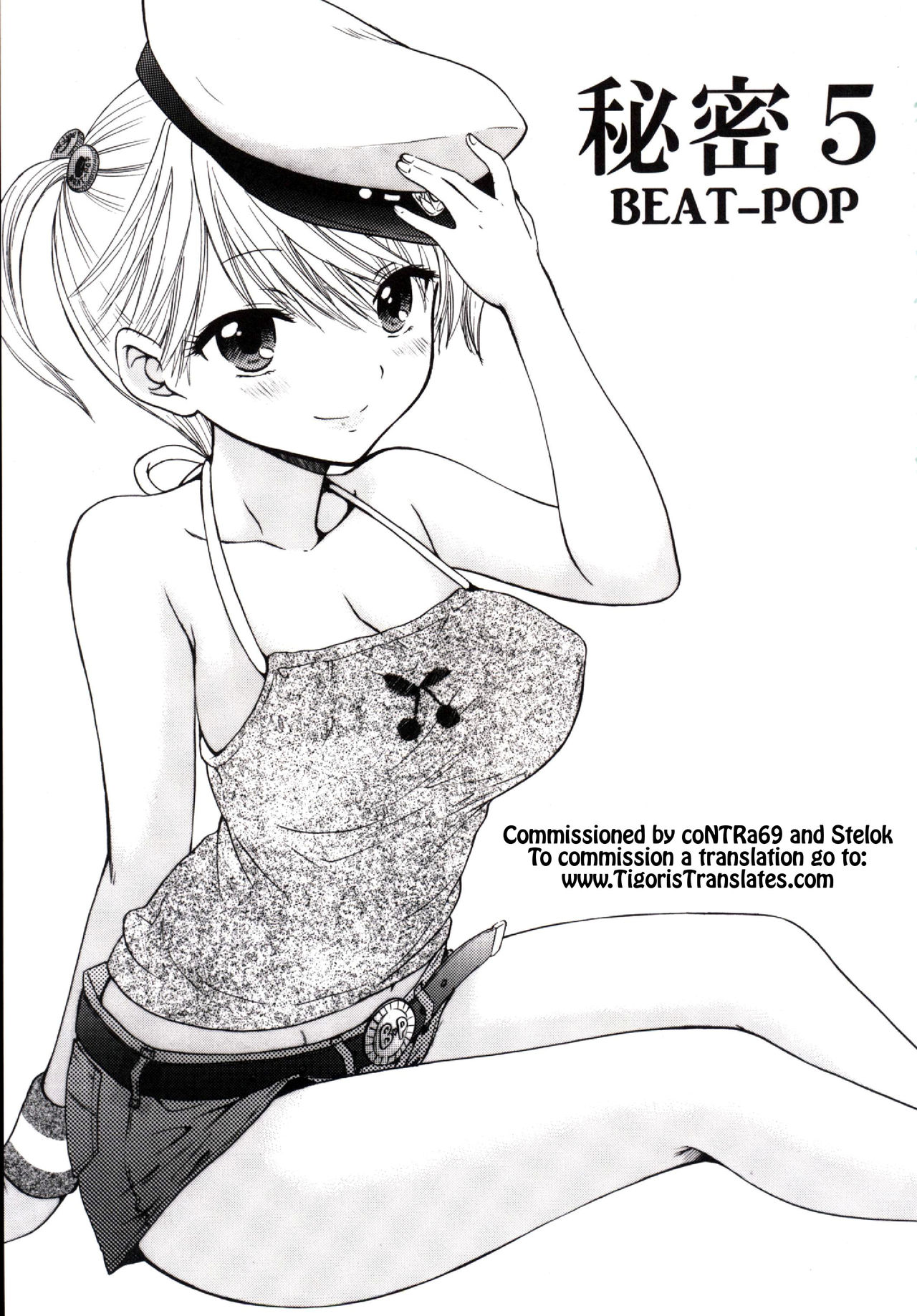 [BEAT-POP (Ozaki Miray)] Himitsu 5 [English] [Tigoris Translates] [Digital] page 2 full