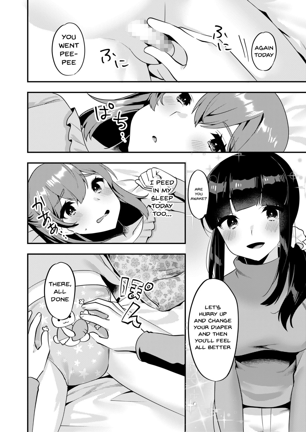 [Chijoku An] Hello My Pretty Baby 2 [English] page 3 full