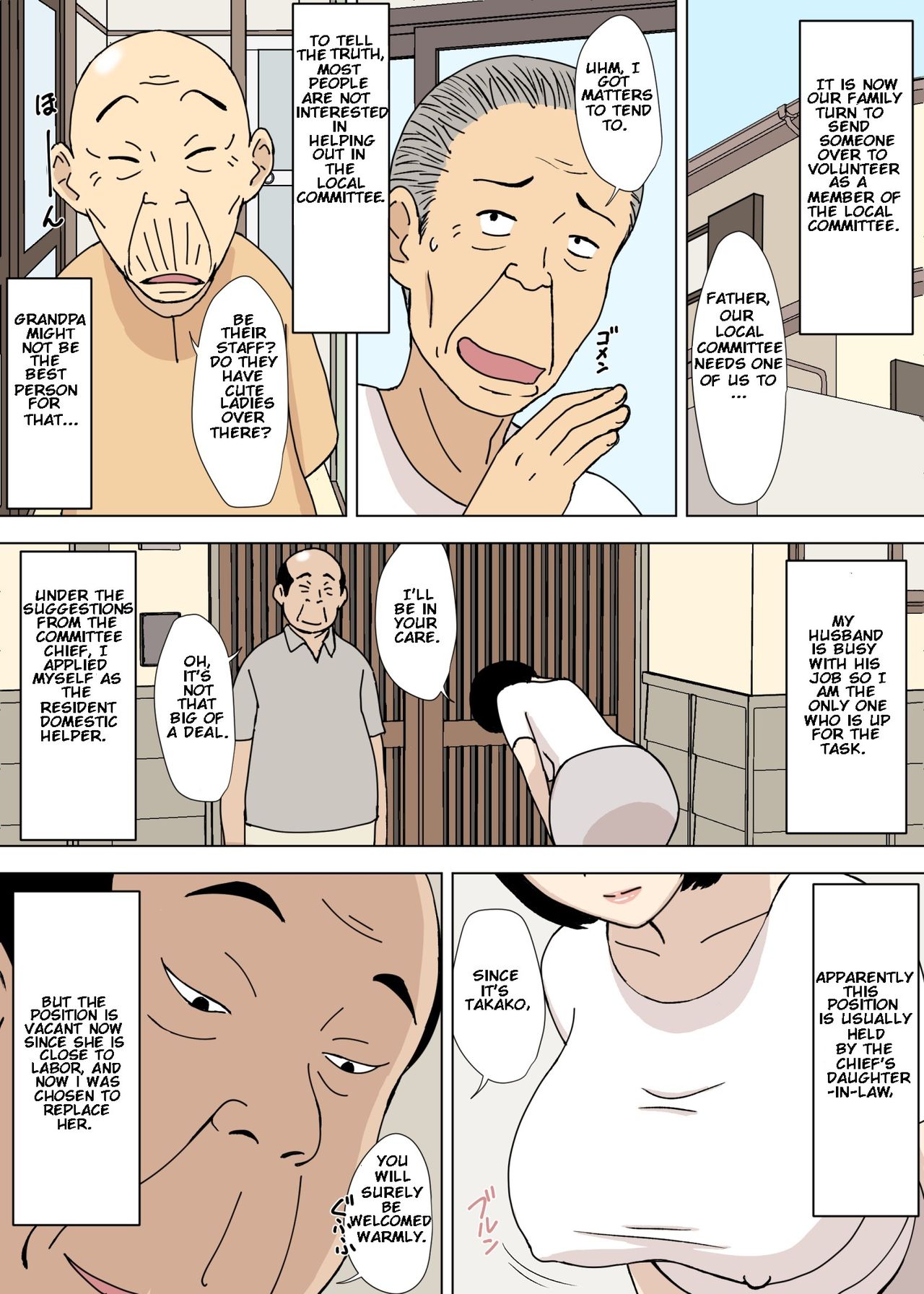 [Urakan] Ojii-chan to Gifu to Giri no Musuko to, Kyonyuu Yome. 5 [English] page 24 full