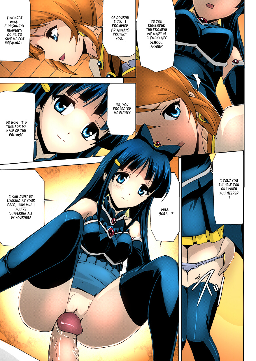 [Sukesaburou] Bishoujo Mahou Senshi Pure Mates Ch. 1-3 [English] [Ragged Translations] [Colorized] [ Ranzu02] [Digital] page 44 full