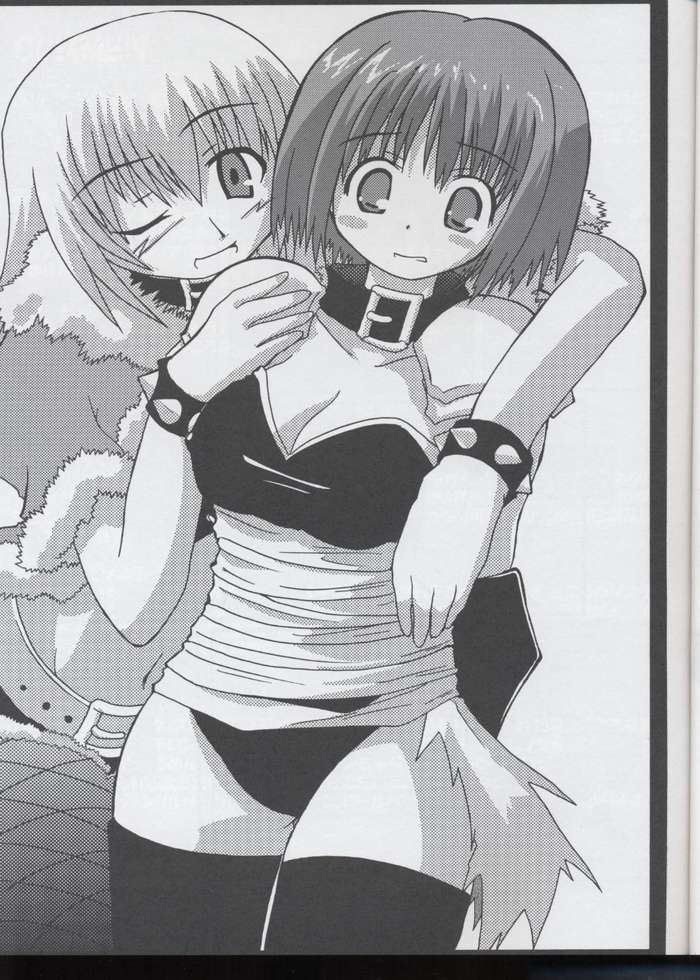 (C65) [S-FORCE, Touge no Ryoutya ya (Ryoutya, Serebi Ryousangata)] Venom (Ragnarok Online) page 13 full
