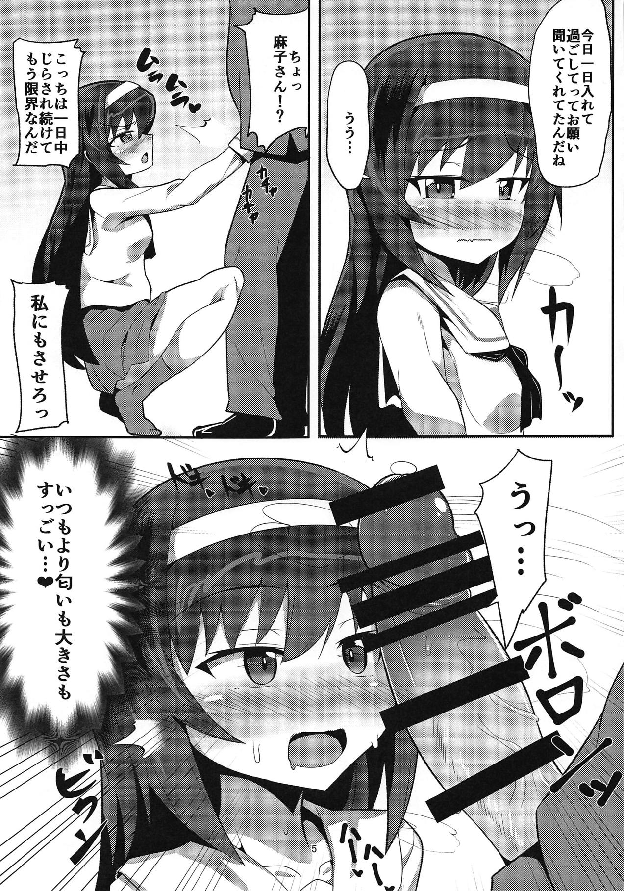 (C94) [Crossco Switch (Crossco)] Reizei-san to Ichaicha Suru Hon (Girls und Panzer) page 4 full