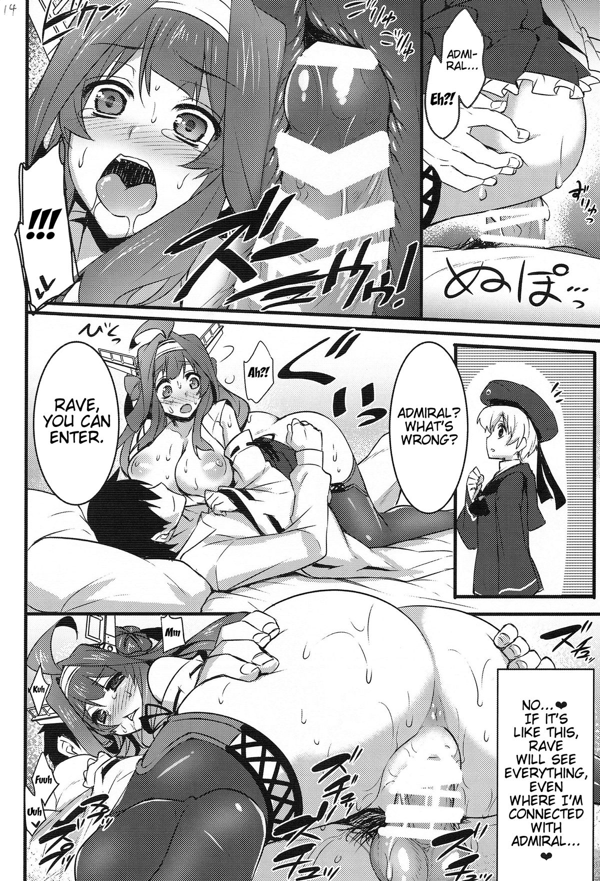 (COMIC1☆8) [Himeya (Abe Inori)] Jikan to Basho wa Wakimaenai | Regardless of Time and Place (Kantai Collection) [English] {doujin-moe.us} page 13 full