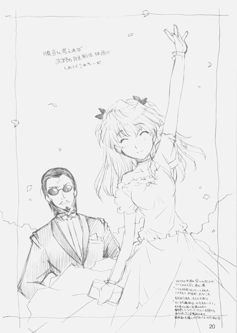 (SC40) [Maruarai (Arai Kazuki)] MOSIMO. (Various) page 19 full