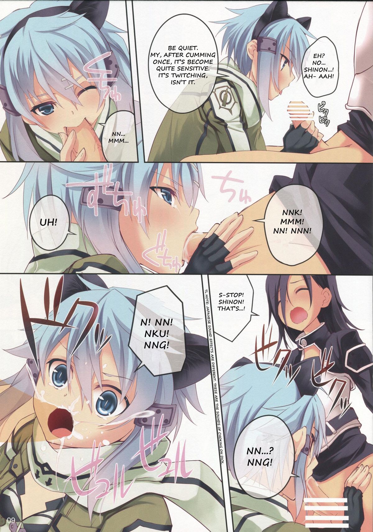 (C84) [Seven Days Holiday (Shinokawa Arumi, Koga Nozomu)] ULTIMARATIO (Sword Art Online) [English] [DirtyTranslations] page 8 full