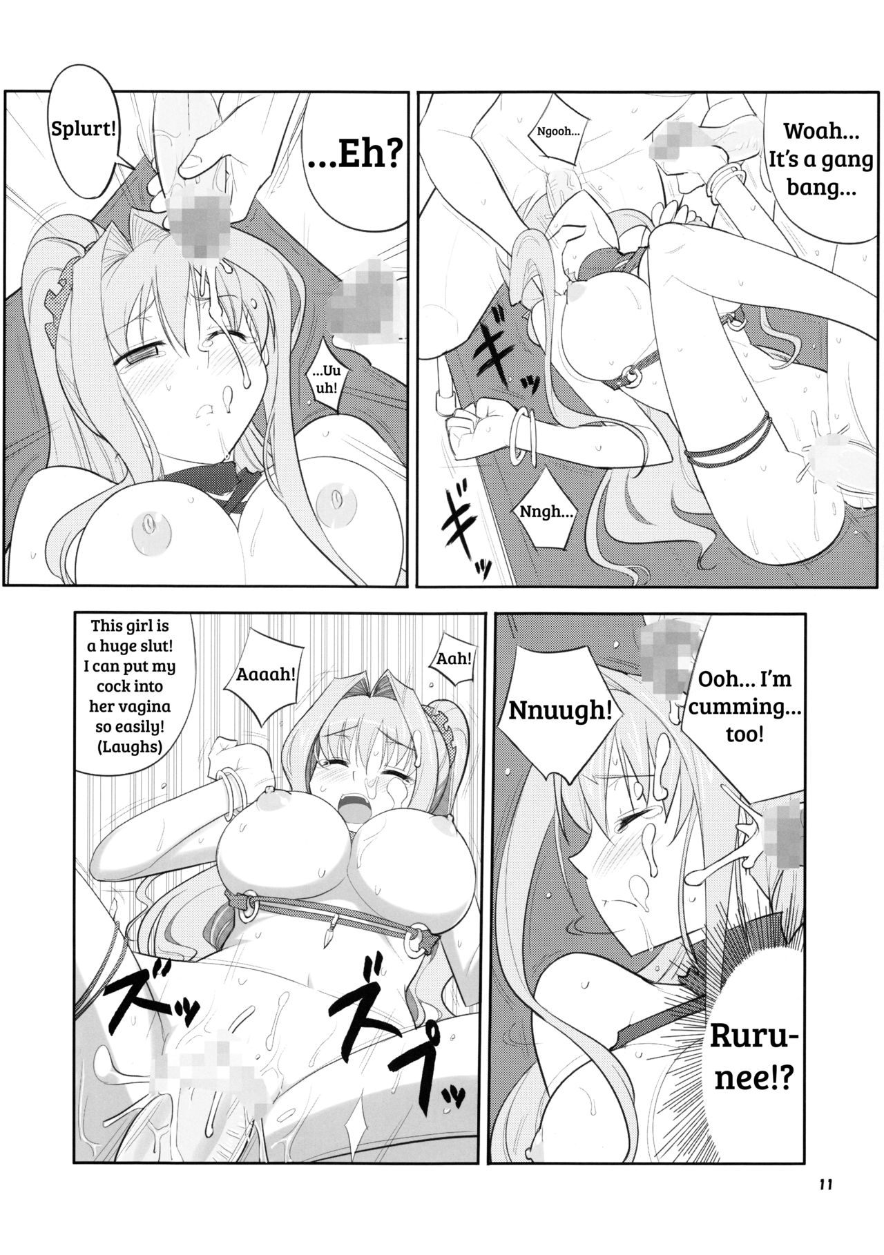 (C84) [Datenshi no Ana (Decarabia)] Soubi > Abunai Mizugi | Dangerous Swimsuit (D.C.III ~Da Capo III~) [English] [shakuganexa] page 10 full