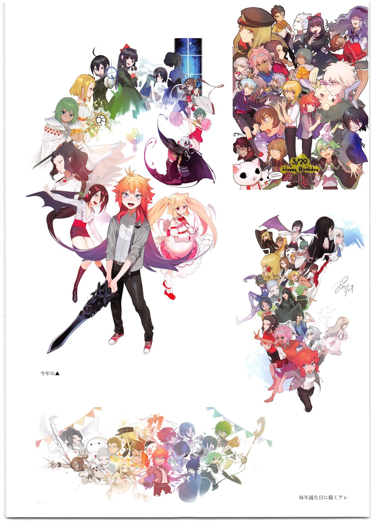 (C95) [Ngamura-san (Ohisashiburi)] Ohix DN (Various) page 36 full