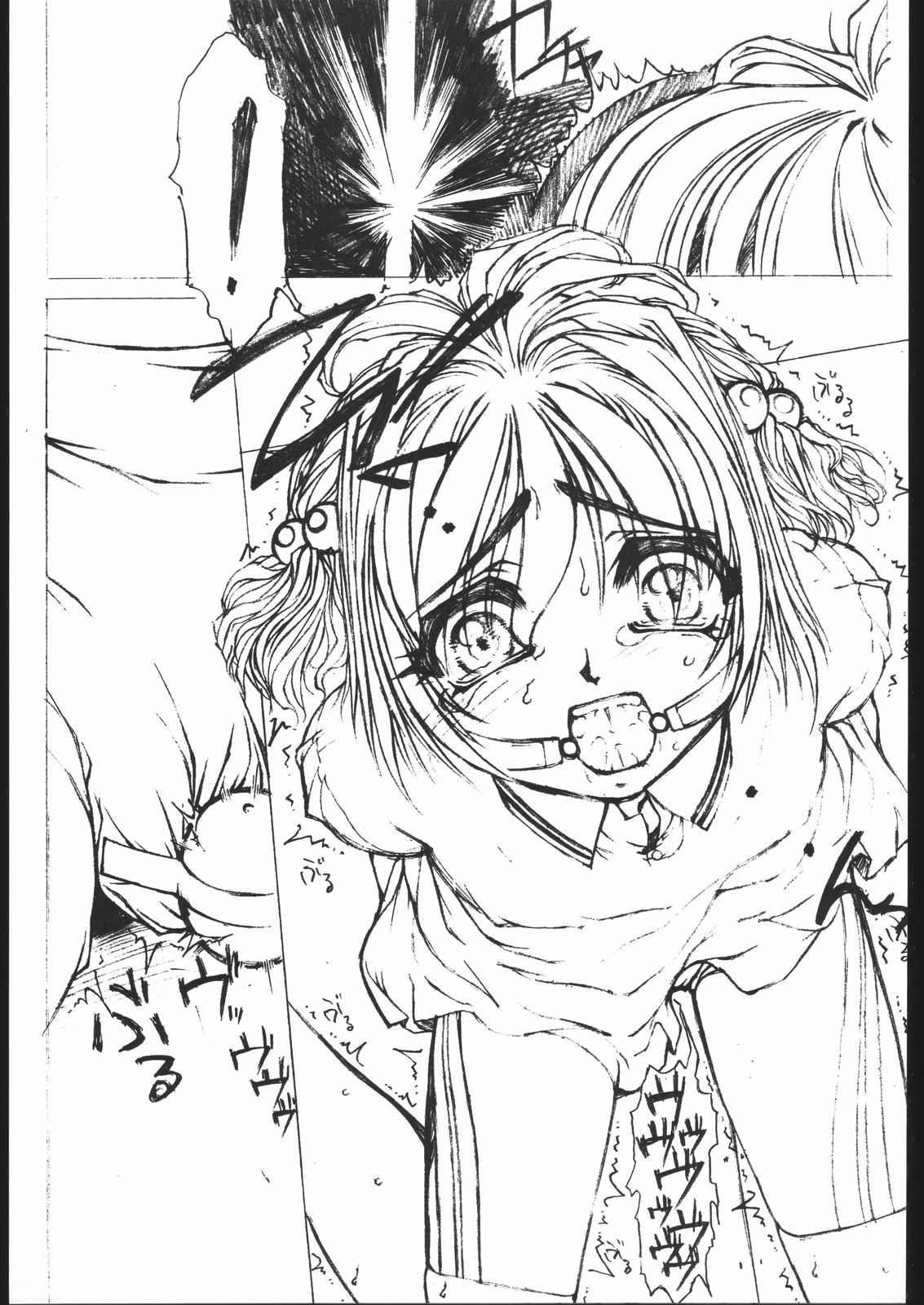 (C59) [Fresnel Lens (Hirano Kana)] Plus 7 Sakura Sono 2 Hon (Cardcaptor Sakura) page 4 full