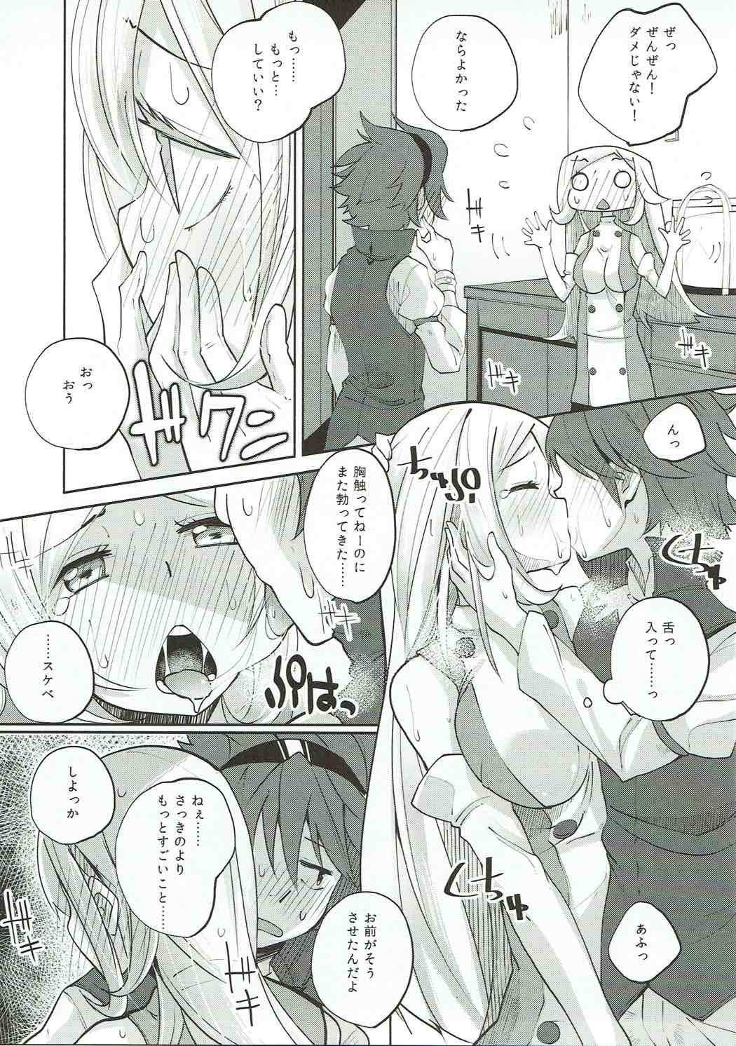 (SC64) [Hatogoya (Suruga Rinu)] Nikuman Futatsu (Gundam Build Fighters) page 10 full