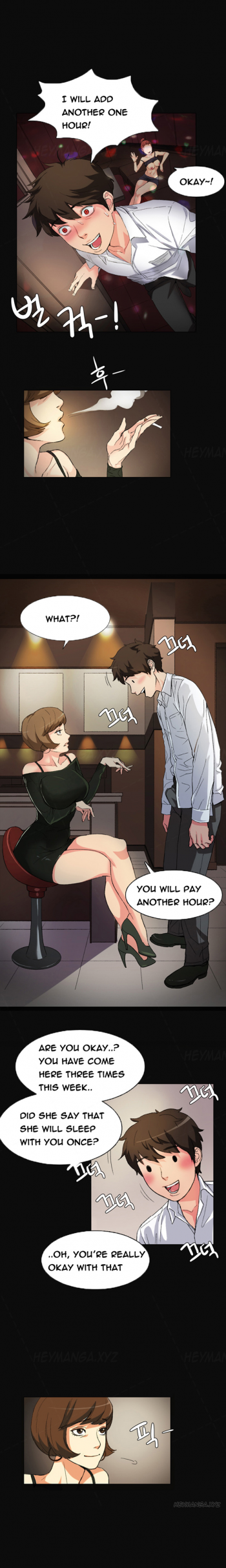 By Chance Ch.1-2 (English) (Ongoing) - page 5