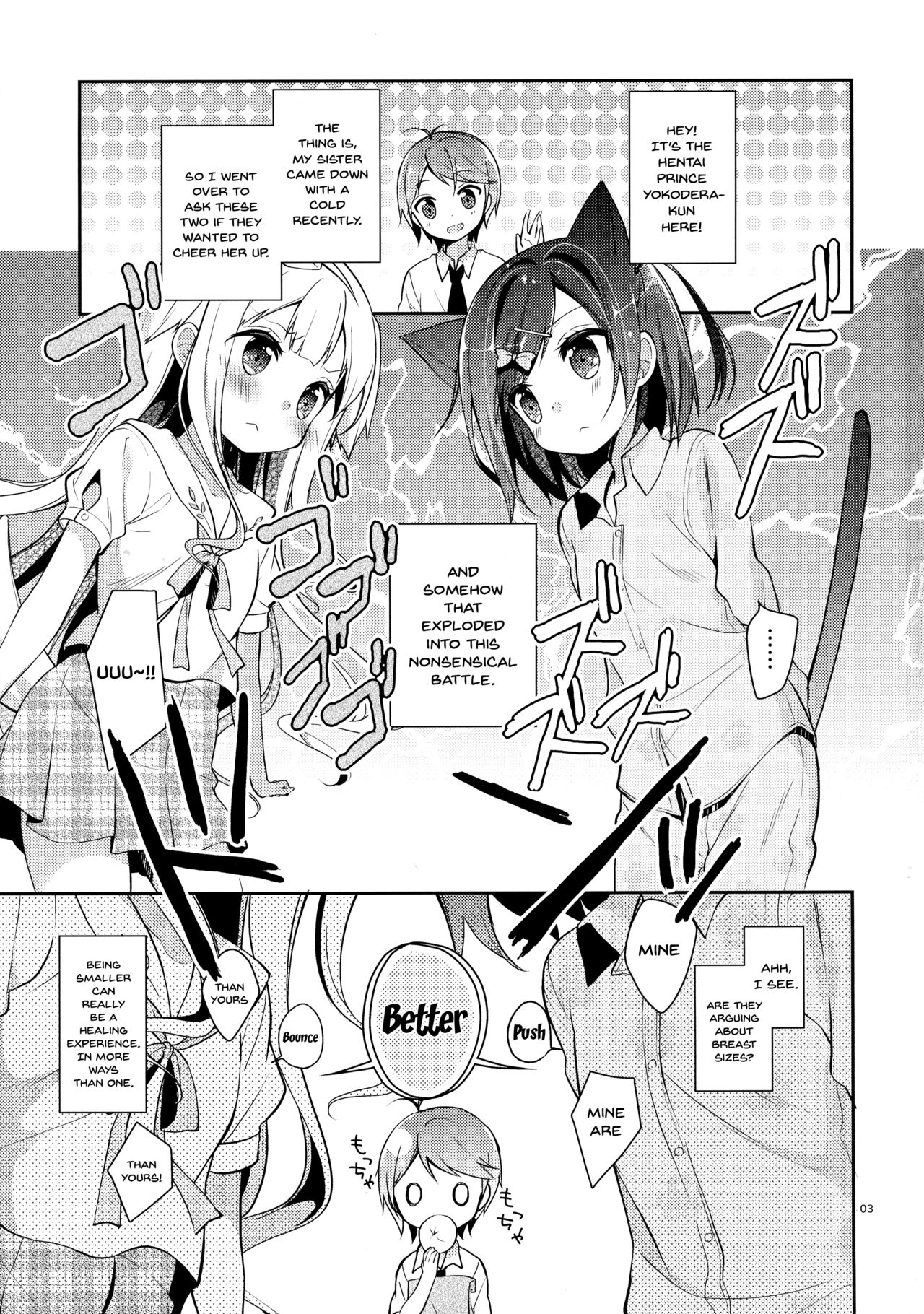 (C84) [Cocoa Holic (Yuizaki Kazuya)] Tsukko-chan to Komame-chan no Shintai o Sumizumi made Shirabe chau Hon (Hentai Ouji to Warawanai Neko) [English] [Doujins.com] page 3 full