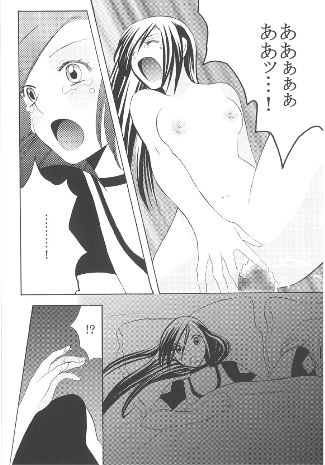 [Hanamo Oukoku (Hanamo Daiou)] Miri-tan Kiki Ippatsu (Final Fantasy XI) [Digital] page 19 full