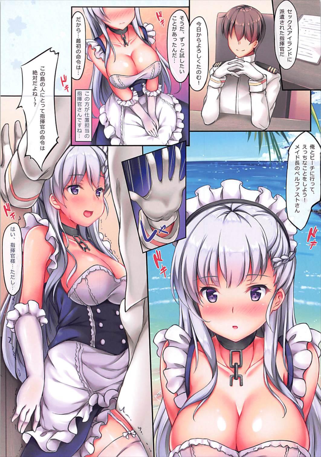 (SC2018 Spring) [Jun&Yuri (Yuriko)] Belfast Umibe de Gohoushi (Azur Lane) page 2 full