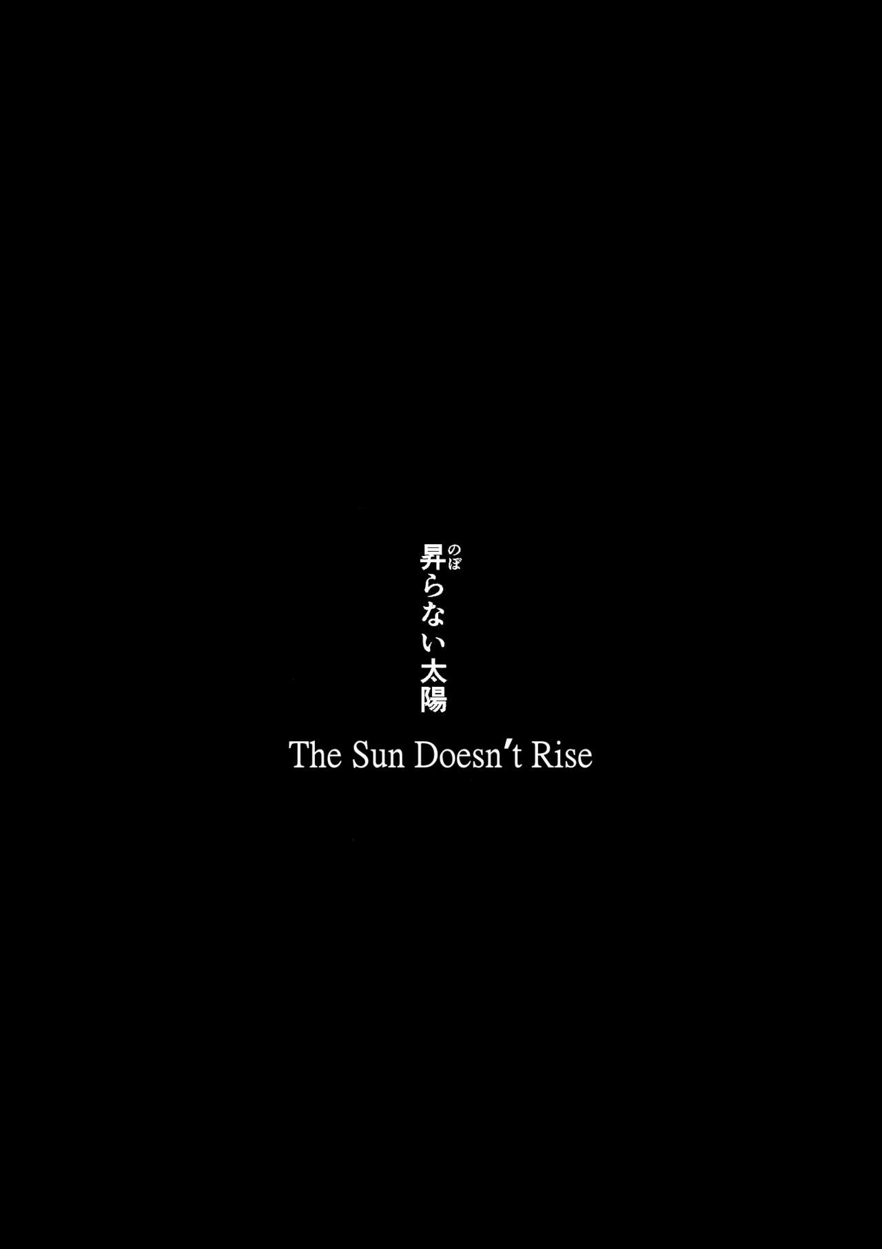 (C97) [Kitaku Jikan (Kitaku)] Noboranai Taiyou | The Sun Doesn't Rise (Love Live! Sunshine!!) [English] [Erokawa_Senpai] page 4 full