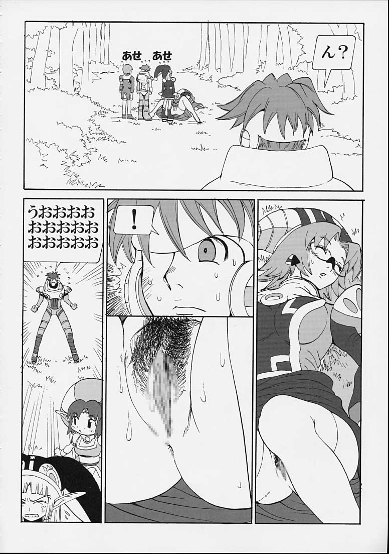 (C61) [Pururun Estate (Kamitsuki Manmaru)] FINAL PHANTASY Ver.2 (Phantasy Star Online) page 23 full