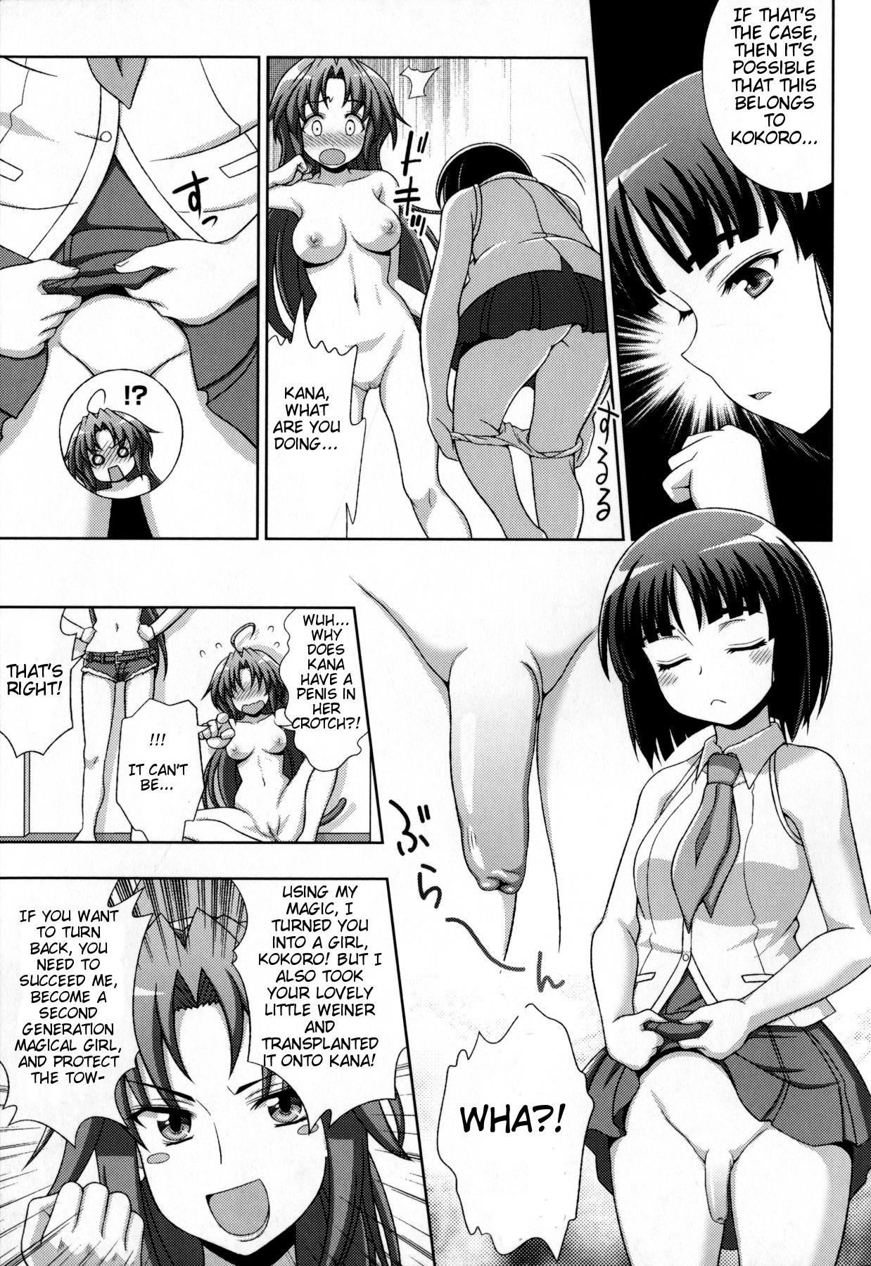 [chaccu] Mavukare Mahou Shoujo! Change of Heart Ch. 1-2 [English] [cog] page 33 full