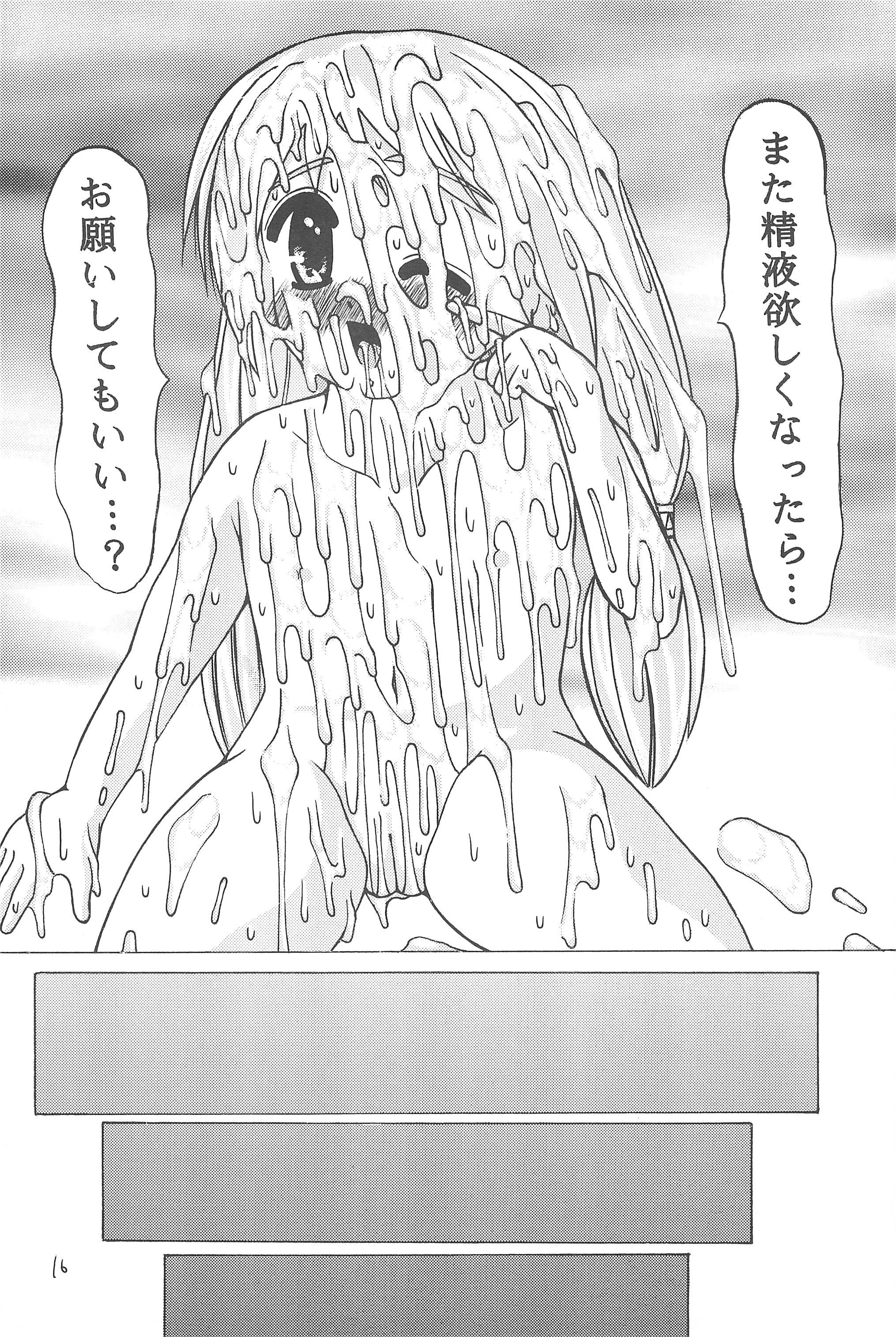 (C58) [Ekitai no Tomosha (Shachi, Ke)] Supe ♥ Hina (Love Hina) page 15 full