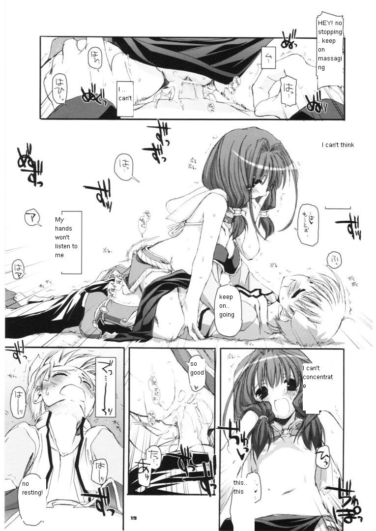 (CR37) [Digital Lover (Nakajima Yuka)] D.L. action 29 (Ragnarok Online) [English] page 19 full