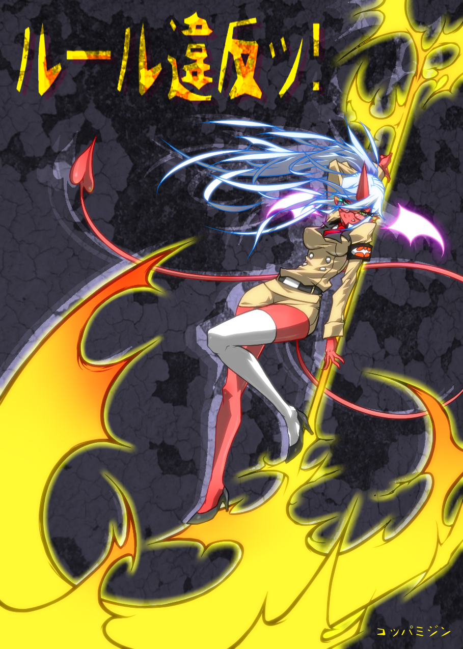 [Koppamijin (jin)] Rule Ihan! (Panty & Stocking with Garterbelt) page 1 full
