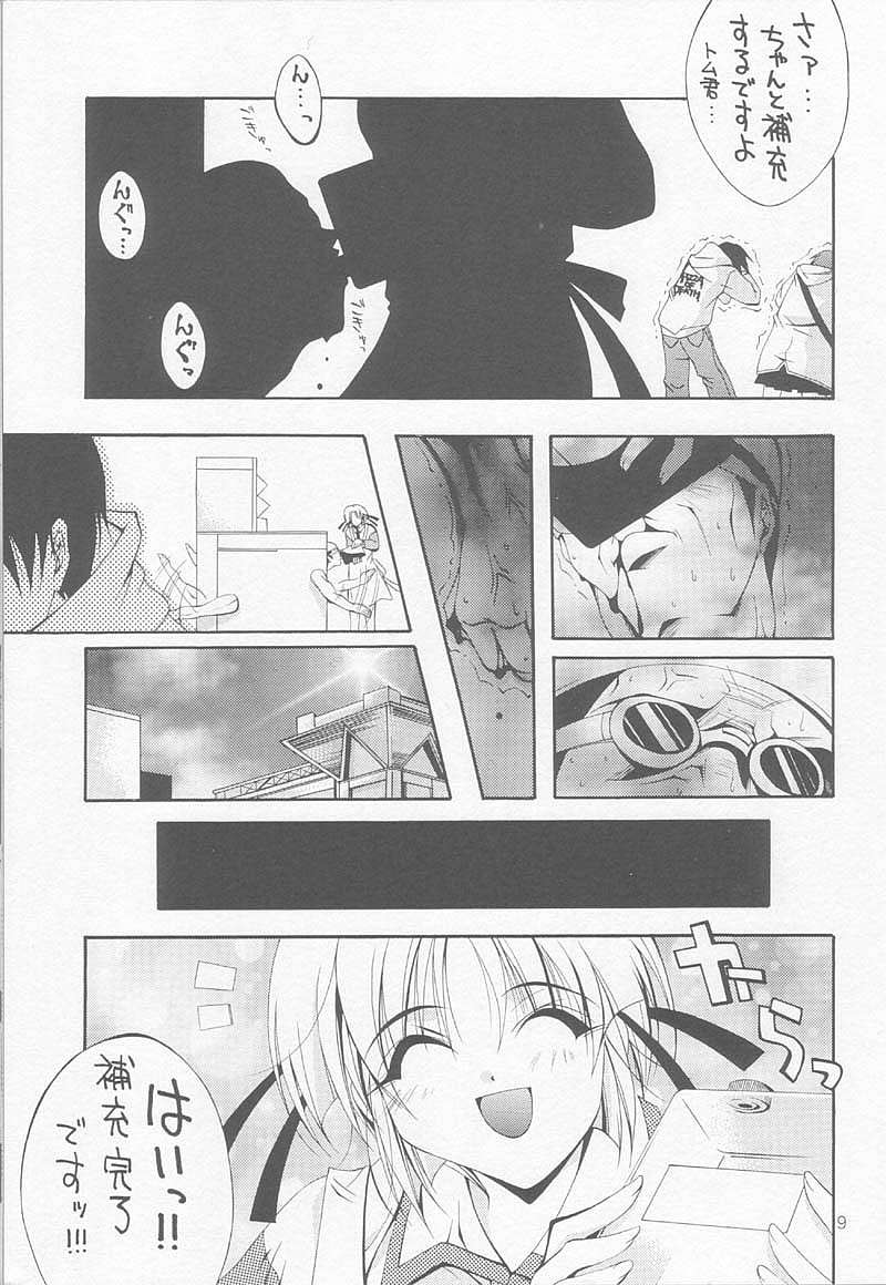 [MIX-ISM (Inui Sekihiko)] LOVE IS A BATTLEFIELD (Comic Party) page 8 full
