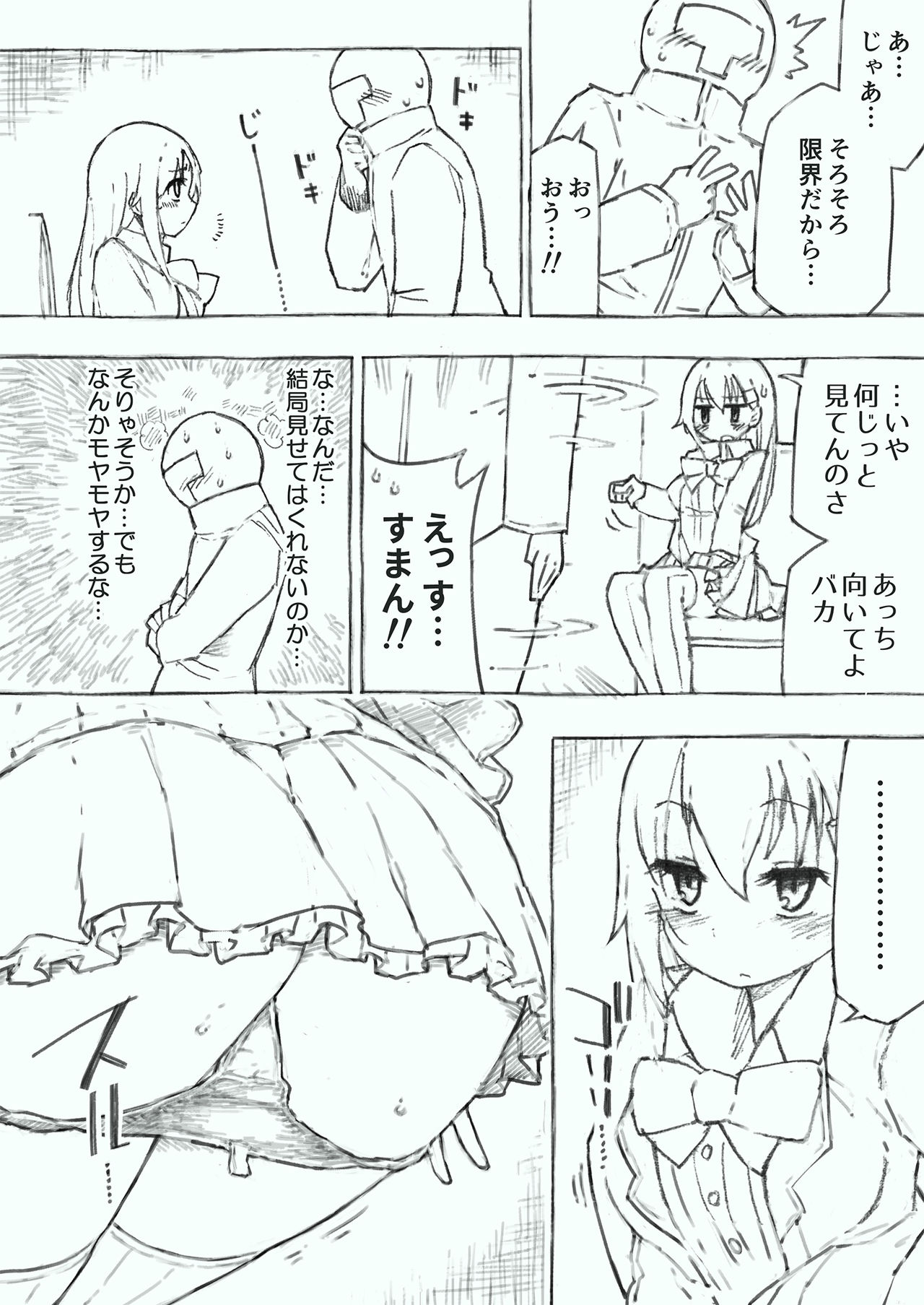 [Kohri Club (Kohri Ms)] Kanmusu no Mizu Ichi (Kantai Collection -KanColle-) [Digital] page 30 full