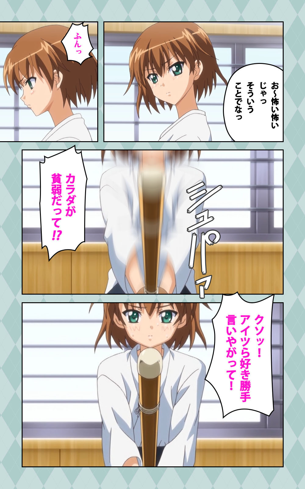 [Blue Gale] [Full Color Seijin Han] Oni Chichi 2 #1 Obaka na Hakamakko no Hansei Complete Ban [Digital] page 21 full