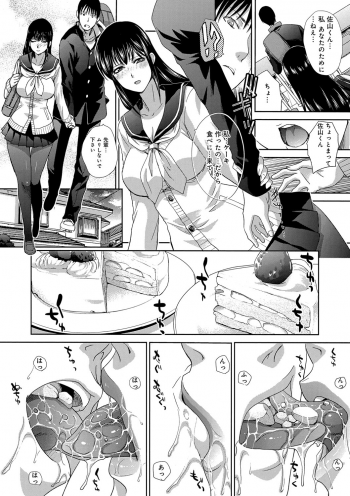 [Itaba Hiroshi] Kono Haru, Kanojo ga Dekimashita. -  I found a girlfriend in this spring [Digital] - page 28
