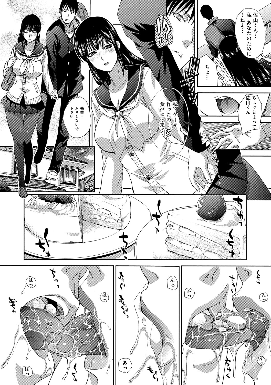[Itaba Hiroshi] Kono Haru, Kanojo ga Dekimashita. -  I found a girlfriend in this spring [Digital] page 28 full