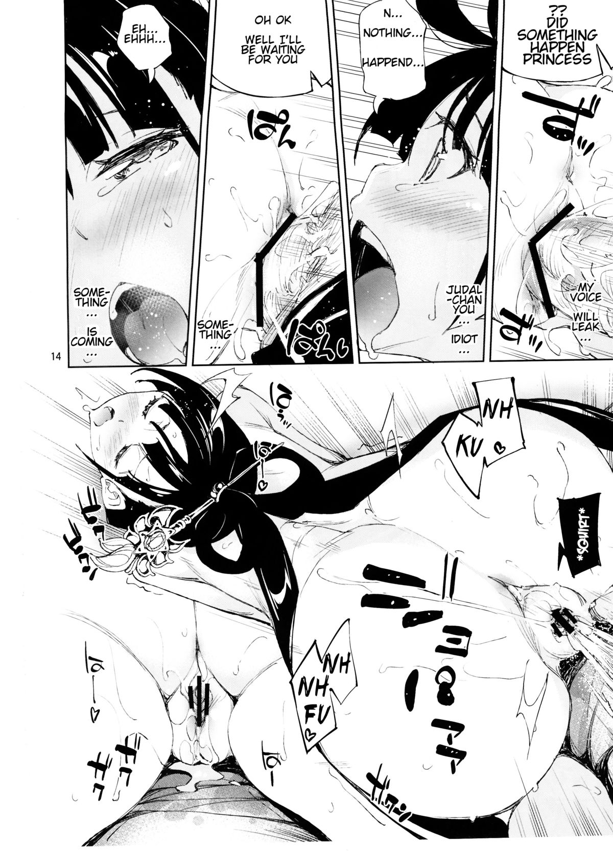 (C83) [Hannama (Serere)] Babaa Janai wa yo… (Magi) [English] [o2chan] page 13 full