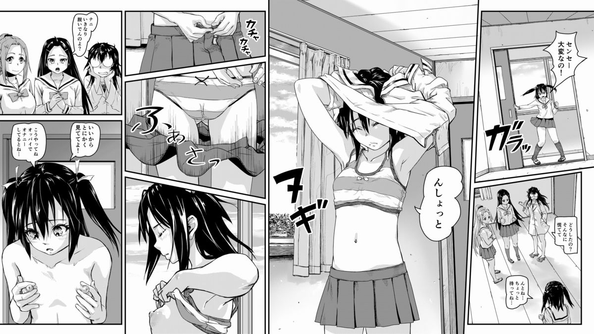 [SMS -Strawberry Milk Studio (Lunaluku)] Haisetsu Sentai Shitsubenger Vol. 01 [Digital] page 13 full