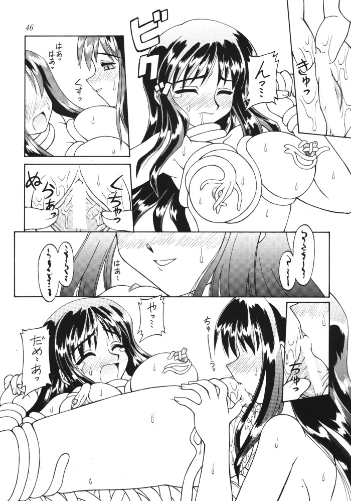 (Neriwasabi) お嬢様 vs モリガン vs 猫口 vs 見習魔法使いの巻き page 8 full