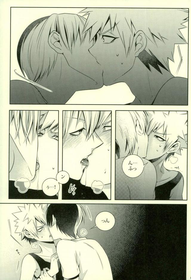 (SUPER25) [APOLLO (JIRO)] NitroKiss (Boku no Hero Academia) page 12 full
