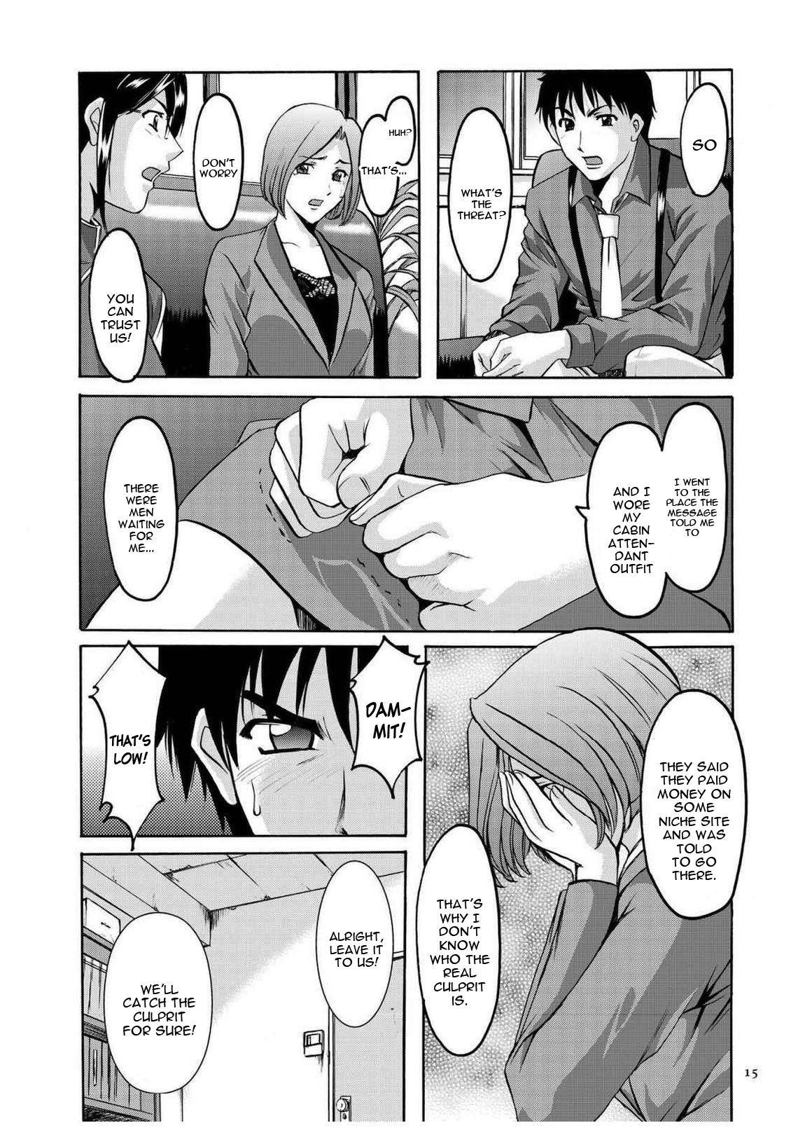 [Hoshino Ryuichi] Sennyu Tsuma Satomi Kiroku Ch. 1-10 [English] [constantly] page 14 full