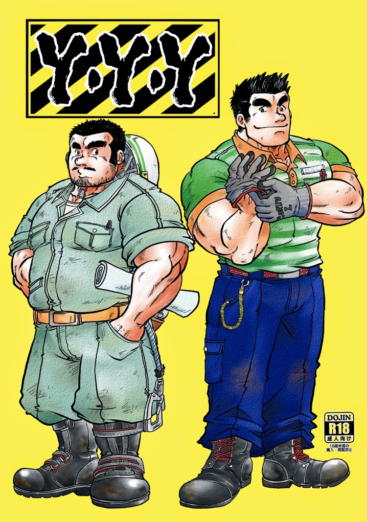[Boku. (Ochita Taiji)] Y・Y・Y [Digital] page 1 full