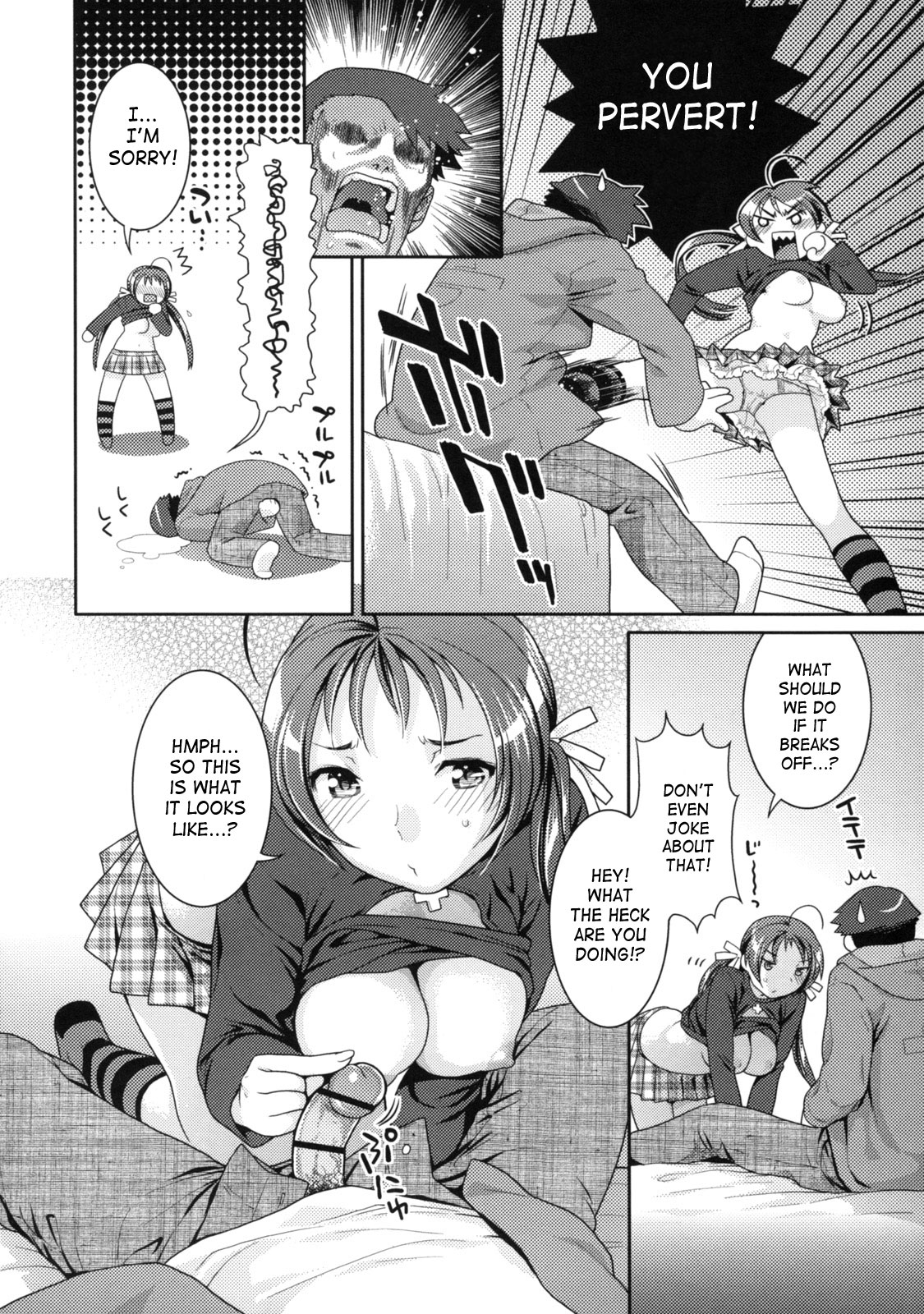 [Nekomata Naomi] In Nyanko. [English] [SaHa] page 44 full