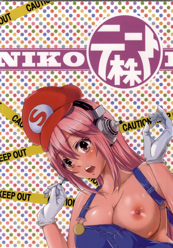 (COMIC1☆8) [Neet Corp (Outou Chieri)] Super Sonico World (Super Sonico) page 18 full