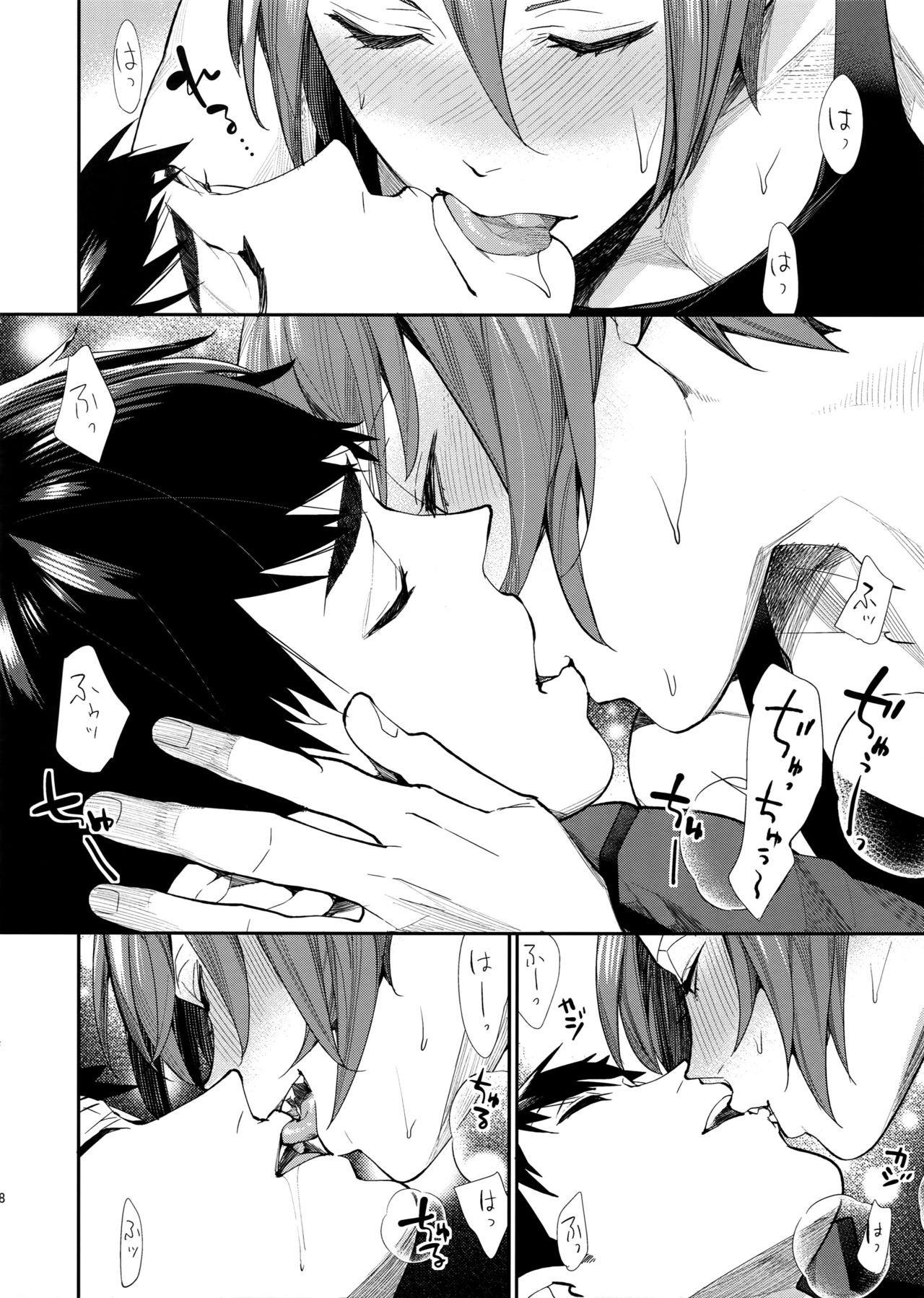 (SUPER25) [Yakiniku Teishoku (Megumi)] Kimi ni Muchuu (Free!) page 8 full
