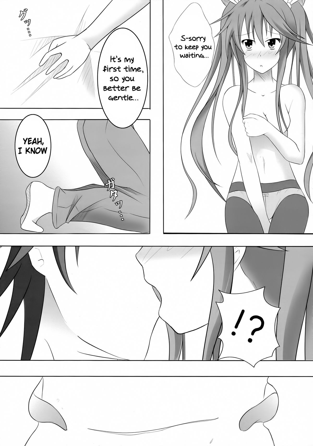 (COMIC1☆5) [Personal Space (Kurota)] Ichika, Sekinin Torinasai! | Ichika, You Better Take Responsibility! (IS <Infinite Stratos>) [English] [RapidSwitch] page 10 full