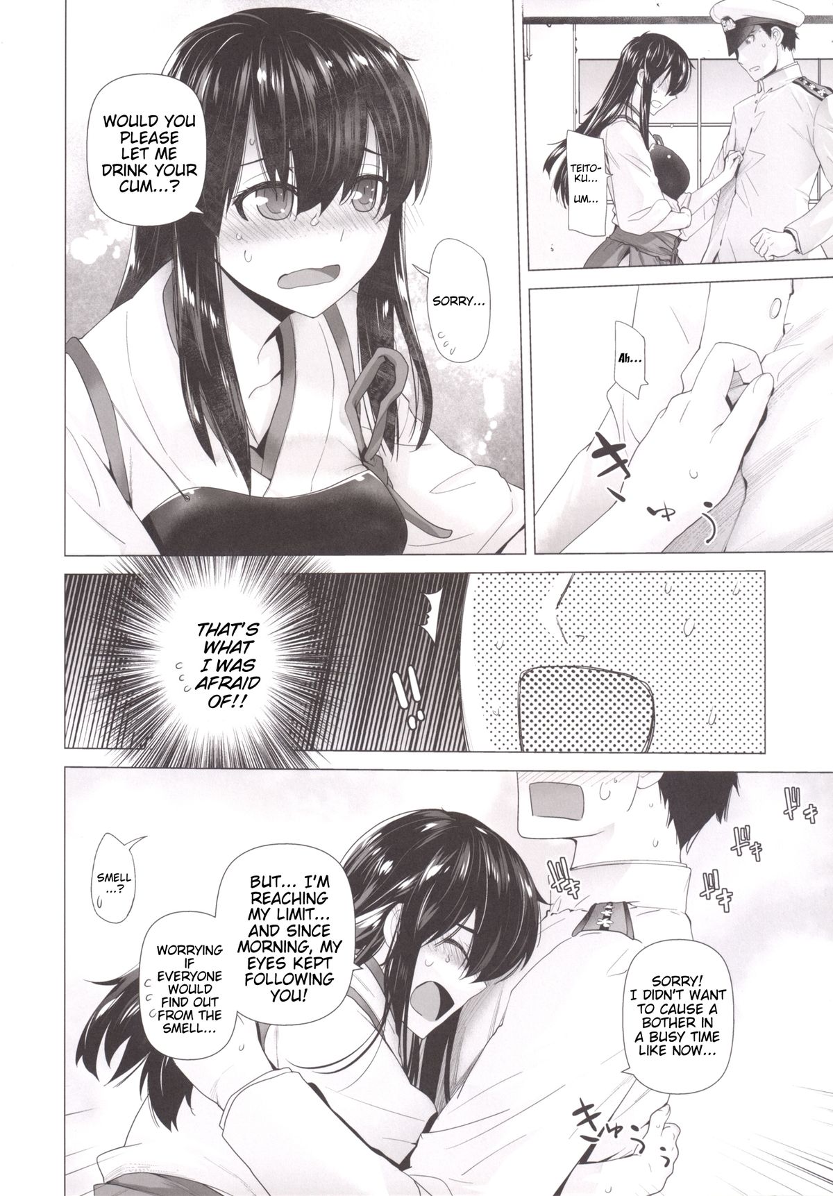 [Kouchaya (Ootsuka Kotora)] COMING EVENT 2 (Kantai Collection -KanColle-) [English] [Trinity Translations Team] [Digital] page 9 full