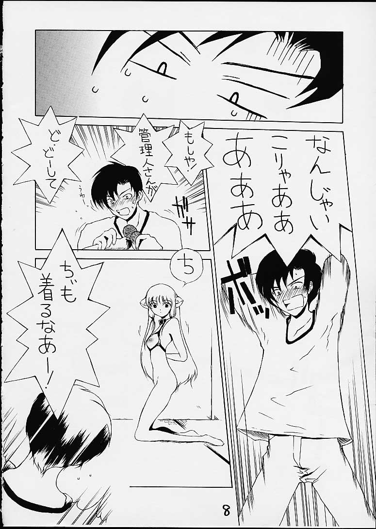 (C59) [Tail of Nearly (Domeki Bararou, Kitty, Waka)] Pucheemoni (Chobits) page 5 full