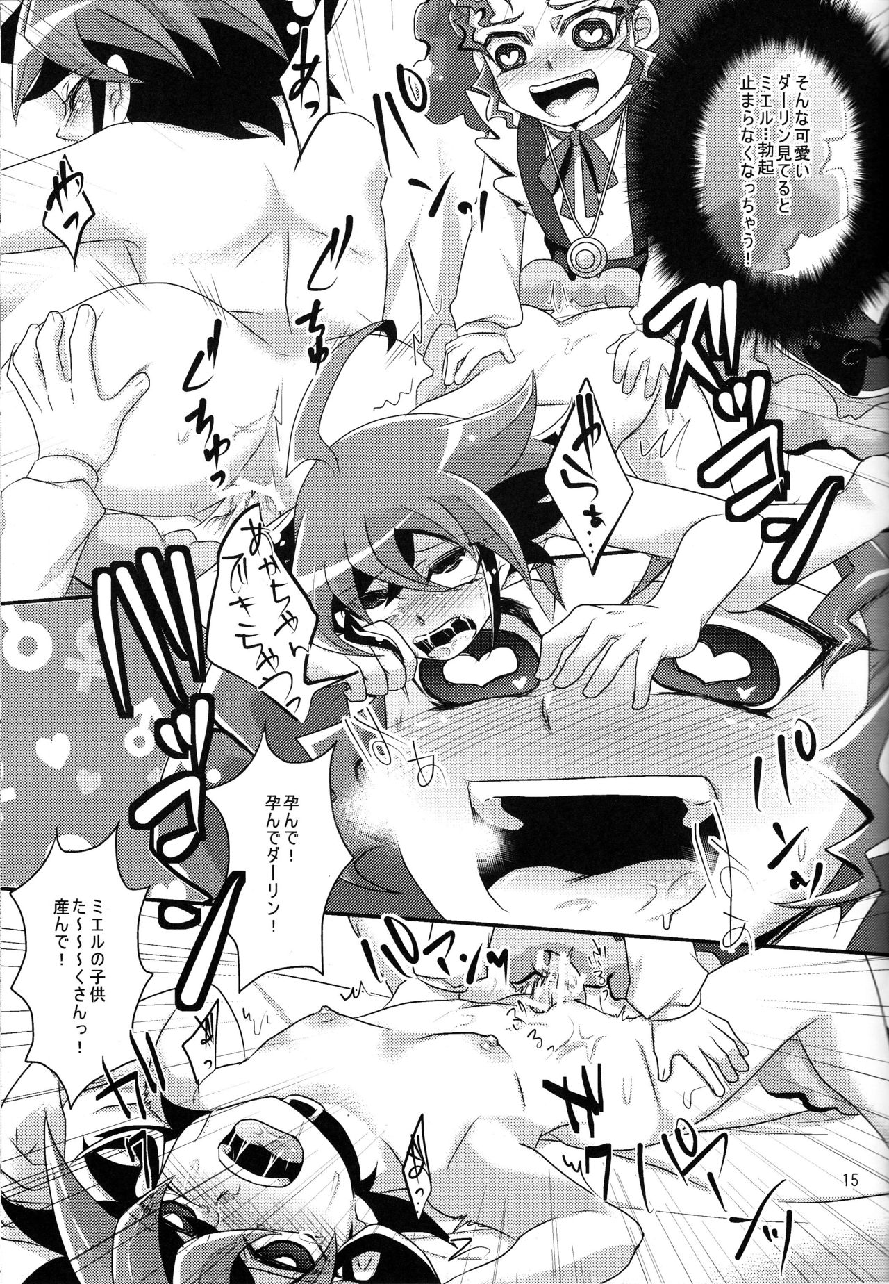 (Shota Scratch 24) [HEATWAVE, Gyunyu-Gekijo (Yuuhi, Gyunyu)] Harande Darling ~Mieru to Kozukuri o Sex~ (Yu-Gi-Oh! ARC-V) page 14 full